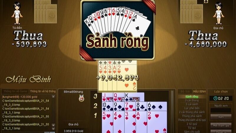 Sảnh rồng là gì?